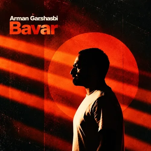 Bavar - Arman Garshasbi